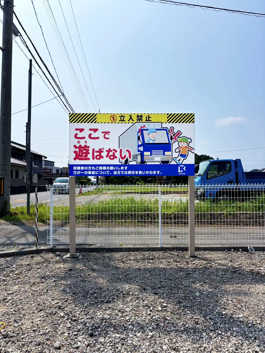 M2SIGN - 日本全国対応のサイン・広告デザイン会社鈴鹿市 飲食店 1 - デザイン/カルプ切文字サイン製作・施工