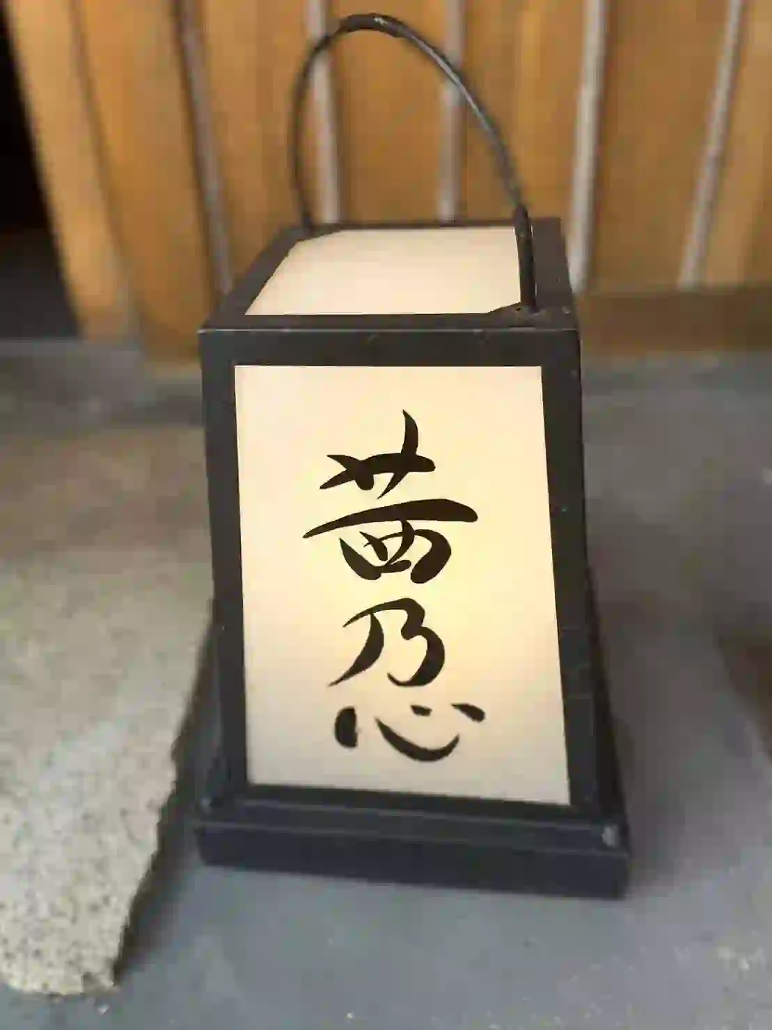 M2SIGN - 日本全国対応のサイン・広告デザイン会社看板 鈴鹿市 飲食店 デザイン/サイン製作・取付工事