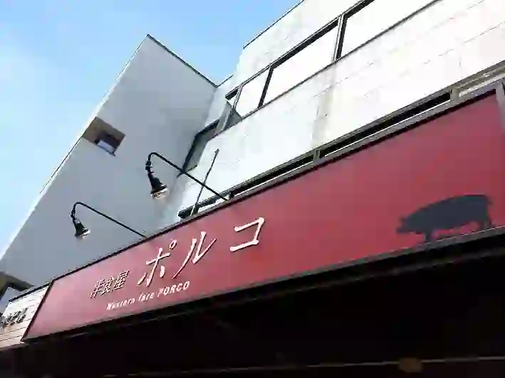 M2SIGN - 日本全国対応のサイン・広告デザイン会社看板 鈴鹿市 飲食店 デザイン/サイン取付工事/印刷物