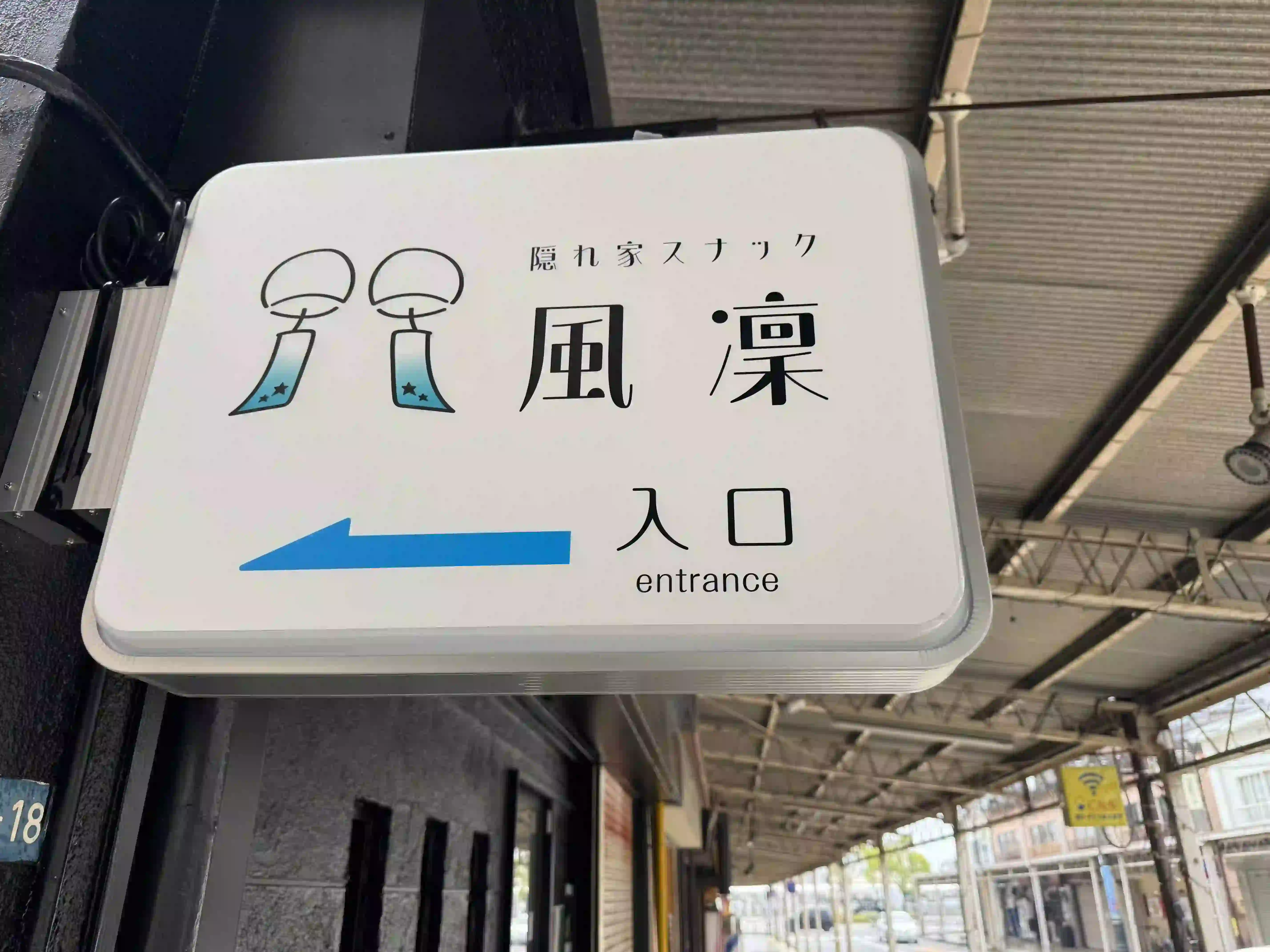 M2SIGN - 日本全国対応のサイン・広告デザイン会社鈴鹿市 建設業 - 外部サイン製作・取付工事